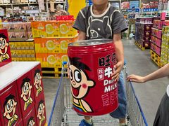 -麦德龙(郑东店)