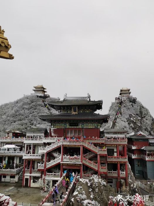 老君山风景名胜区图片