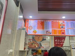 -沙县小吃(中山路店)