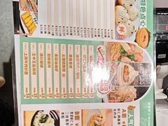 -王家沙点心店(南京西路总店)