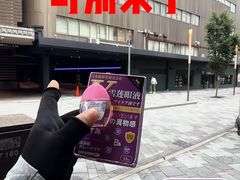 -Q MEX 库迈墨西哥餐吧(三里屯店)