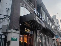 -德大西餐社