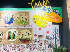 -杨梅红艺术教育(北京金源购物中心校区)
