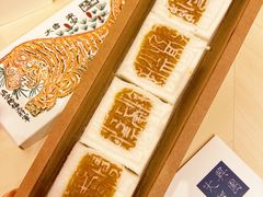 -阮大兴糕团(日月光中心店)