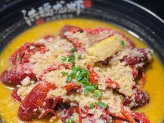 -洪福龙虾