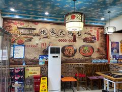 大堂-姥家大锅台(凤凰岭店)