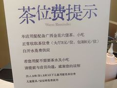 -桂小厨广西菜(水晶城店)