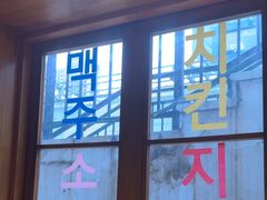 -欧巴烤肉(创富世纪店)