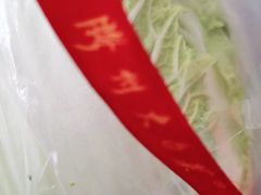 -十五大街农贸市场