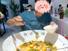 -友达面馆(广州总店)