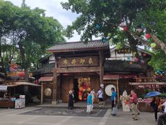 -黄龙溪古镇