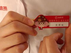 -海底捞火锅(国贸购物中心店)