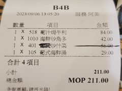 -番茄屋葡式美食(总店)