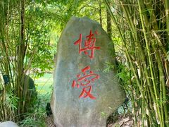 -深圳国际园林花卉博览园