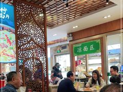大堂-丝路伊兰·兰州牛肉面(牛街总店)