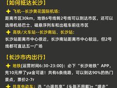 -黄兴南路步行商业街