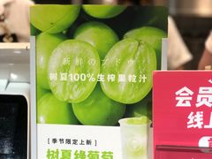-树夏(建设路店)