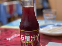-莎车清真美食