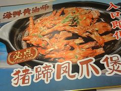 -澳门陈光记烧味饭店(南京德基广场店)