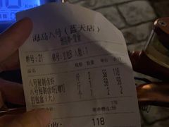 -海岛八号龙虾烧烤田鸡(蓝天路总店)