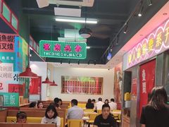 -明腾壹间茶餐厅(新都会花园广场店)