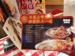 -西贝莜面村(镇江苏宁广场店)