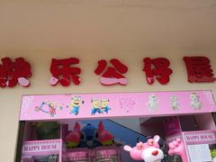 -昆明动物园