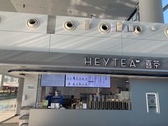 门面-喜茶(广州白云机场T2出发厅店)