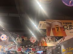 -木屋烧烤(岗顶二店)