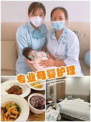 -弗蕾亚·辰月月子度假中心(光谷店)
