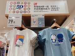 -优衣库(青岛万象城店)