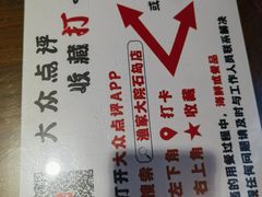 -渔家大院·地道威海菜(石岛店)