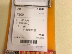 -永盈茶餐厅(中山四路店)