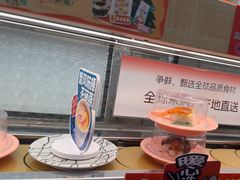 -争鲜回转寿司(太阳宫凯德PLUS店)