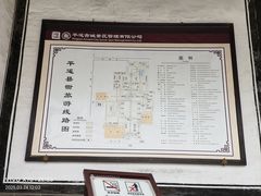 -平遥县衙