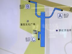 -重型文化广场(地铁站)