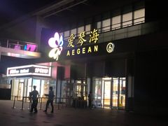 -盒马X会员店(王府井奥莱UP TOWN店)