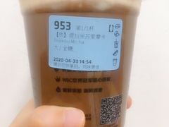 提拉米苏爱摩卡-瑞幸咖啡(万科红立方大厦店)