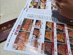-老杨太太烧烤(文化广场店)