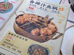 -黄记煌三汁焖锅(悦方IDmall店)