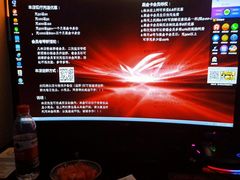 -ROG玩家国度电竞馆零零柒(凯马店)