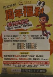 -中国黄金(北京旗舰店)