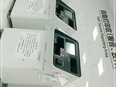 -上海中医药大学附属曙光医院(东部)