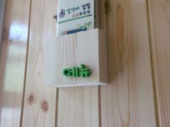 店内-金家紫菜饭(老客运站店)