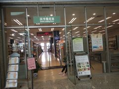 -金陵图书馆