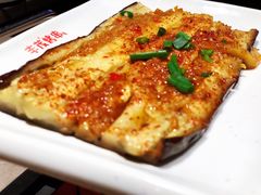 烤全茄-丰茂烤串(金源店)