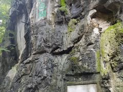 -桂林独秀峰王城景区