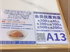 -粉小主·贵州酸汤牛肉粉(南京仙林金鹰店)