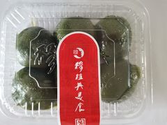 小小青团-穆桂英美食(城中店)