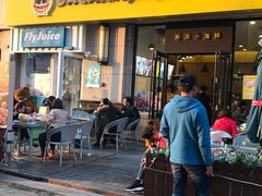 门面-花甲大咖(曼哈顿店)